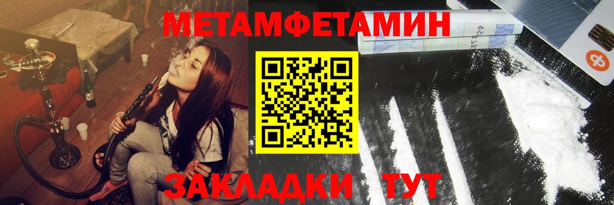 Солнечногорск  АМФЕТАМИН  Вход с VPN  Amphetamine Premium 