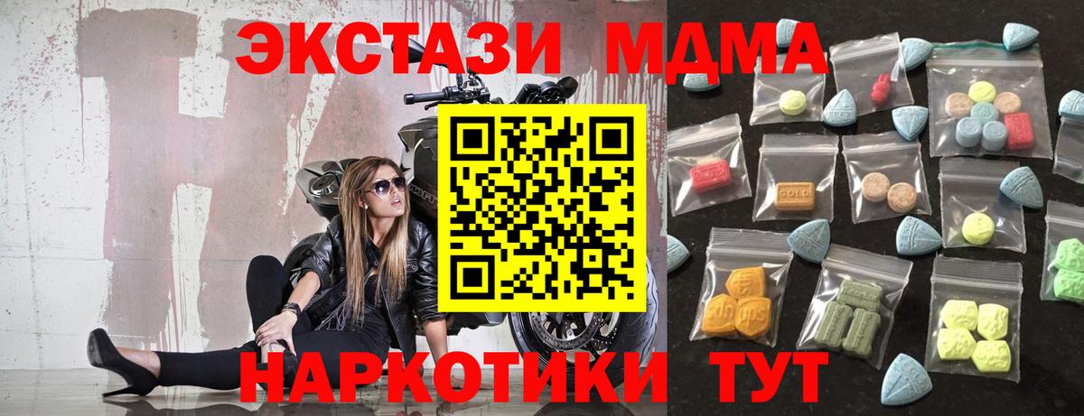 Ecstasy Cube Солнечногорск