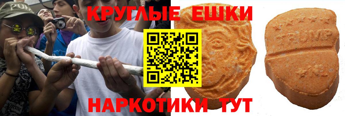 Солнечногорск  Экстази TESLA  МЕГА вход  Вход с VPN 