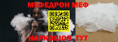 соль ск Пушкино