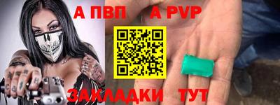 соль ск Пушкино