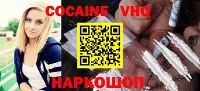 MDMA Premium VHQ Пугачёв