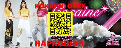 MDMA Premium VHQ Пугачёв