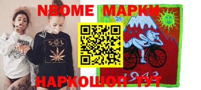 соль ск Пушкино