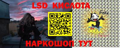 соль ск Пушкино