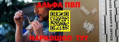 соль ск Пушкино