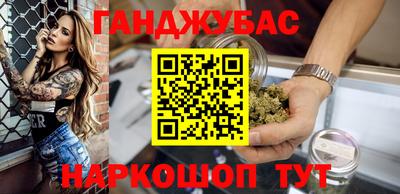 марихуана Пыть-Ях