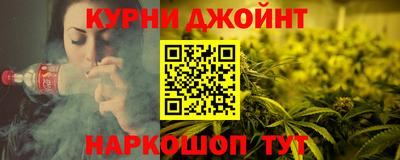 марихуана Пыть-Ях