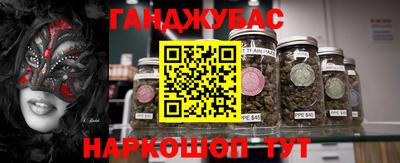 марихуана Пыть-Ях