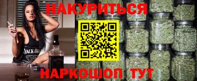 соль ск Пушкино