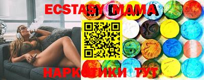MDMA Premium VHQ Пугачёв