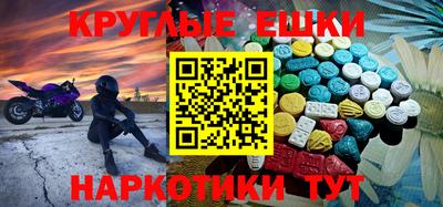 MDMA Premium VHQ Пугачёв