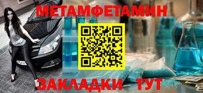 марихуана Пыть-Ях