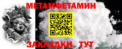соль ск Пушкино