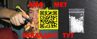 соль ск Пушкино