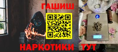 соль ск Пушкино