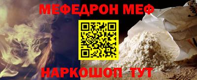 соль ск Пушкино