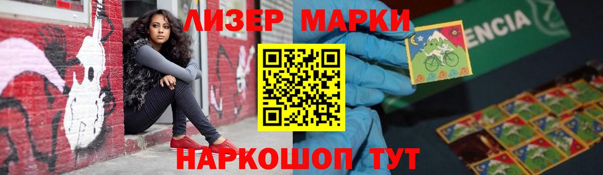 LSD-25 экстази кислота  mega онион  Солнечногорск  LSD-25 экстази  ЛСД экстази кислота  Вход с VPN 