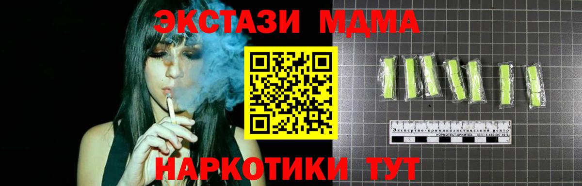 MDMA VHQ Солнечногорск