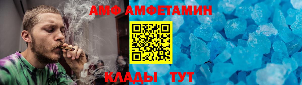 Метамфетамин Methamphetamine Солнечногорск