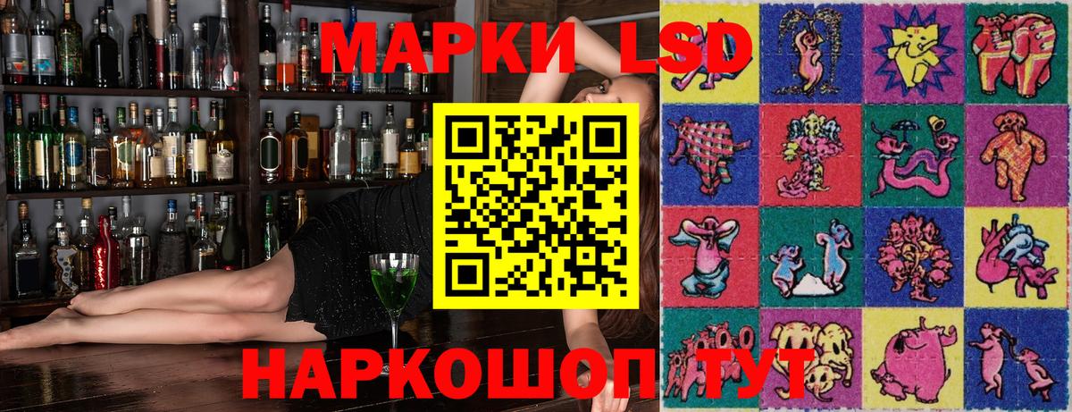 Марки N-bome 1,5мг  Вход с VPN  Марки N-bome 1,5мг  Солнечногорск 