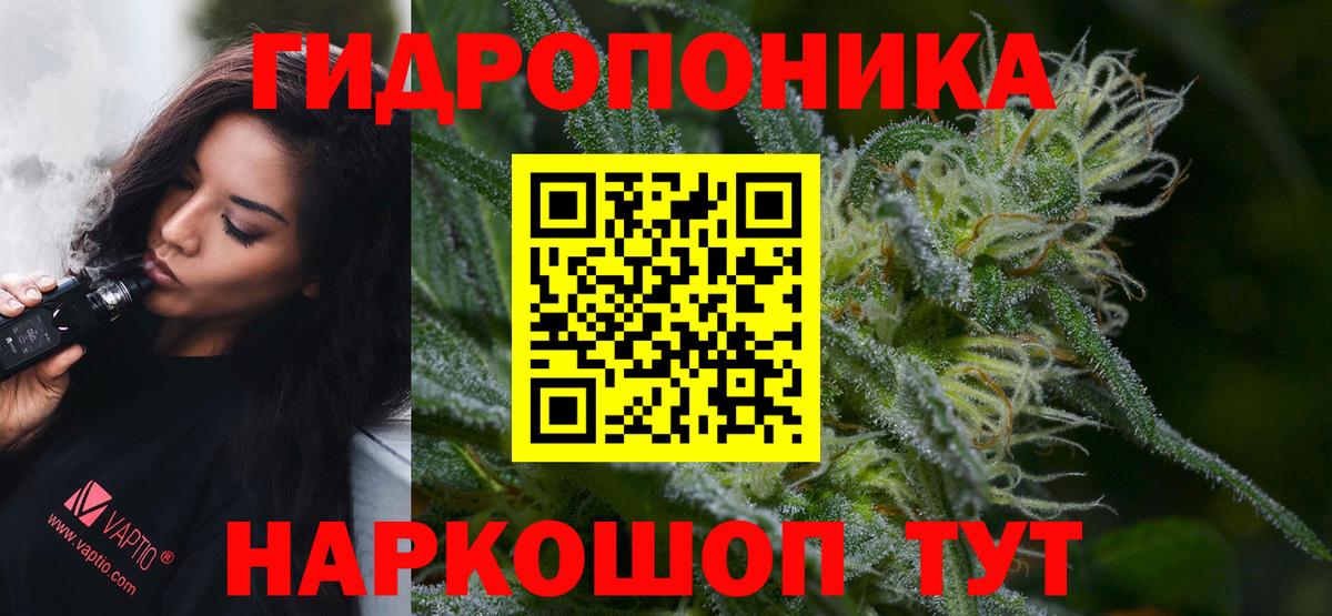 Канабис MAZAR Солнечногорск